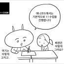애니코드만화학원