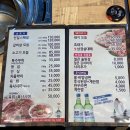 천일식육점