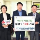 (주)중앙이앤지