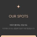 투아워 이미지