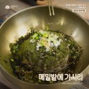 호텔 스테이인터뷰 제주 이미지