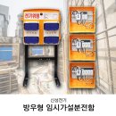 일신가설 이미지