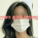 도유보네르 이미지
