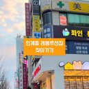 레볼루션 짐 이미지