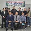 노총 일반 노동조합 이미지
