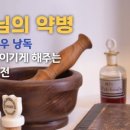 (재)극동방송 이미지