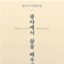 서울복음서적 이미지