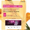 네슈라화장품