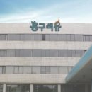 이엠정보산업 이미지