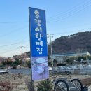 상전죽집 이미지