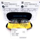 은평-075 | 누진다초점 안경을 통한 최적의 시생활 라이프를 누리는 방법을 제공합니다.