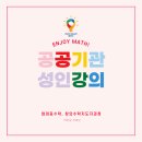 초등수학지도사1급 이미지