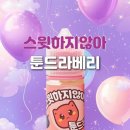 리퀴드랩 네이버블로그