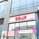 숲의류매장 네이버블로그