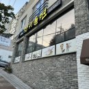 정이들면 네이버블로그