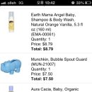 D00113 | 아이허브 출산용품 : 본프리젖병,bornfree,HandSanitizer,bornfreeDispenser,BubbleSpoutGuard...