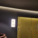 왓다 사시미&초밥 이미지