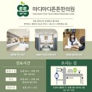 속이 메스껍고 피로한데 위장약 먹어도 안 낫는다면? 간염 초기증상일 수 있는 이유 [오산역 한의원]