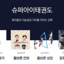초은슈퍼 이미지