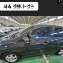 질러 | 헤이딜러에서 인생 첫차 질러버린 후기 (feat. 단종된 스파크)