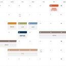 화양환경 이미지