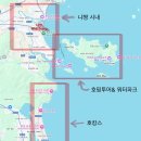 나트랑(냐짱) 리조트🏝️