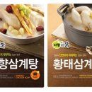 다향인삼