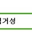 가원정보기술 이미지