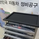 오남개인택시정비센터