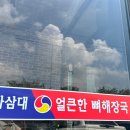 오~방가 이미지
