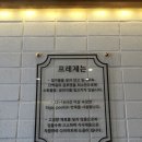 프레제구서점