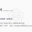 서부행정사사무소 네이버블로그