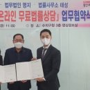 법률사무소태성 이미지
