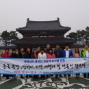 백제문화단지 관리사업소 이미지