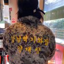 청룡마을1길 15 이미지