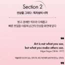 강가 | 인상주의를 넘어 : 르누아르, 드가, 고흐, 마티스, 피카소 [얼리버드]