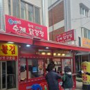 순이네식품