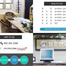 거제한의원 이미지