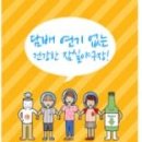 프로카클리닉 이미지