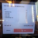 압구정화로구이 구로디지털단지역점 - 구로디지털단지 소고기 맛집 솔직후기