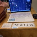 만고쿠 - 부평구 부평문화로66번길 11-1 | 안산 중앙동 맛집│ 안산 덮밥 맛집 만고쿠 메뉴 가격 연어덮밥 부타차슈덮밥 후기