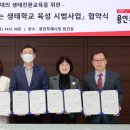 학교생각키우기 이미지