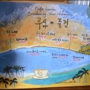 제주/카페 '루시아', '박수기정', '방주교회' 이미지