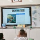 지구 환경 지킴이 북아트 이미지