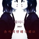 하이디 - 남구 | 하이디