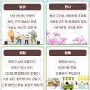 고인돌 조형물 이미지