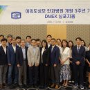 가톨릭대학교 여의도성모병원 뉴스1