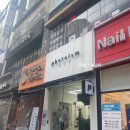 포토이즘박스수내