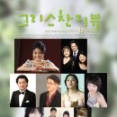 봄날 association