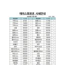 에이스회원권&투어